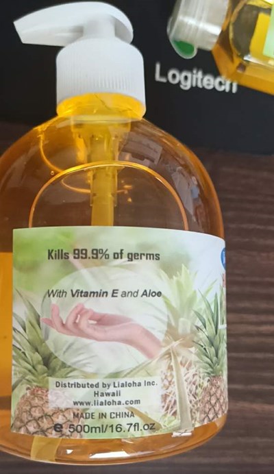 500ml Label Front (500ml Front)